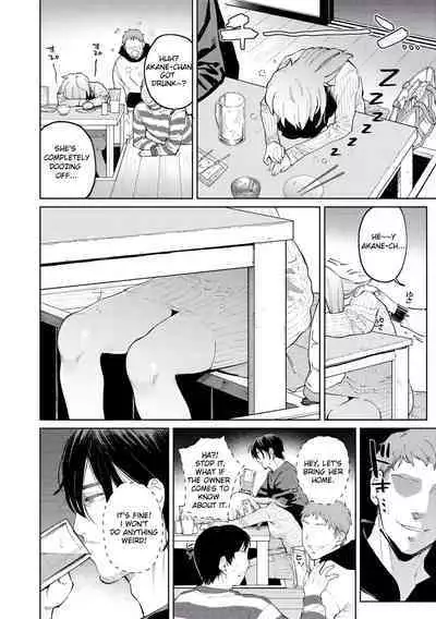 [Igedoaha] My Girl, My Boy (Chapter 1. Pomeranian and Lemon Sour) [Digital] [English] [RooKing]