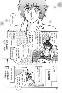 [Anthology] Mother Fucker 3