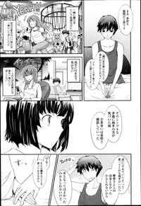 COMIC Tenma 2013-05