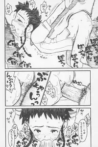 (C68) [Ashinoie (Various)] Hinnyuu Musume Vol. 15 (Various)