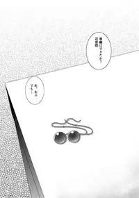 (Golden Blood Nagoya) [Beast Trail (HIbakichi)] Uketamawa Hana Sairoku Hon (JoJo's Bizarre Adventure)