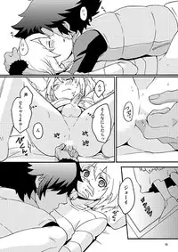 [Labitan (Nagata Maria)] Wolf's favorite (HEROMAN) [Digital]