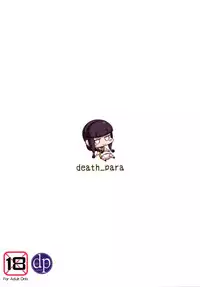 (C89) [Death Para (Tamaki Kurou)] Teitoku + Saimin x Ooi ni (Kantai Collection -KanColle-)