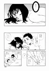 [Yukiyanagi] Kinyoubi no Ningyohime - Friday Mermaid Princess