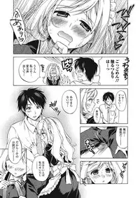 [Tsubakiya Meguru] Momoiro School ~ToroPuru Namahame Jugyouchuu~ [Digital]