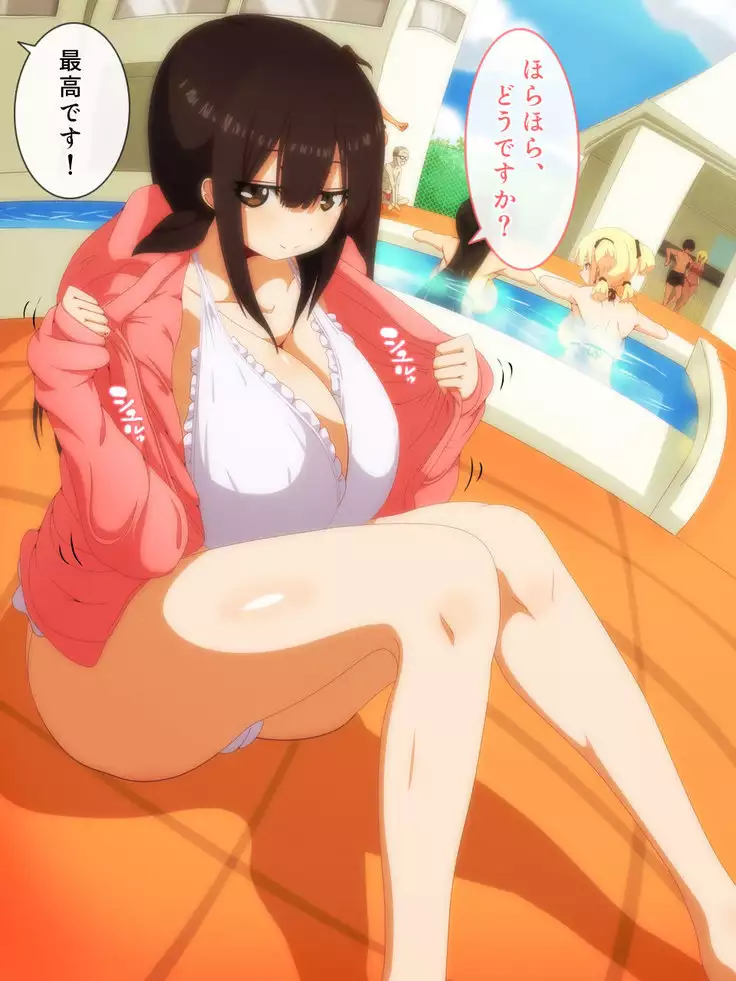 Poolside de Chichikuri Au Futari