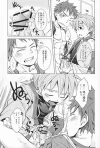 [Anthology] R.C.I & Hallucination Hospital & Ebitendon - Iroha ni ho e to (Kyūshū Sent