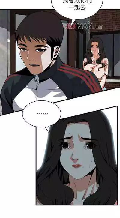 【周二连载】偷窥(作者:李乙 & 經文旗) 第1~125话