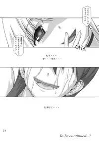 [Orange Peels (Ore P 1-gou, Ore P 2-gou)] Sukumizu Sentai Bikininger Gaiden Sono 1 [Digital]