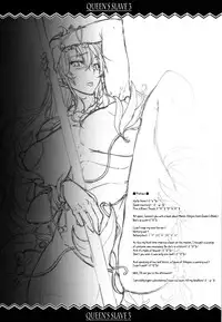 (C82) [Erect Touch (Erect Sawaru)] QUEENS SLAVE 3 (Queens Blade) [English] [G Just G]