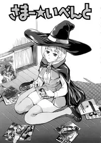 [Amano Kazumi] Yokujou x Kakusei