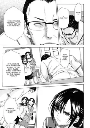 Rinkan Gakuen | Gang Rape School Ch.1-4