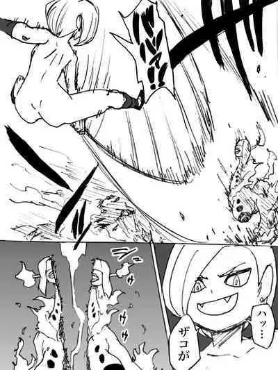 Roshutsu Ganbou Shin Shoujo