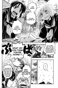 [Kawada Shogo] Boku ga Oni (English)