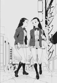 [shimotsuki juugo (Noukyuu)] Inkoukamitsu