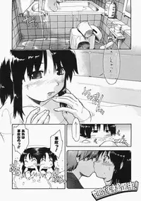 COMIC AUN 2008-02 Vol. 141