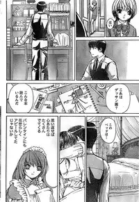 Doki! Special 2008-11