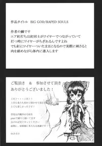 (C88) [02 (Various)] Touhou Kongu Goudou ~Do It Yourself~ (Touhou Project)