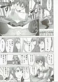 (COMIC1☆9) [Donzoko Kashiwa Meshi (Mask the J)] Shinkon Kuubo Kaga Kai Ni (Kantai Collection -KanColle-)