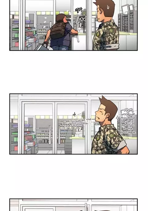 Refrain Love Ch.1-24