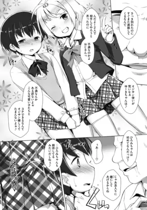 COMIC Megastore DEEP Vol. 29