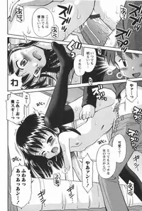 [Tamachi Yuki] KONEKO ja nai MON!