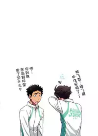 [STUDIO PAL (Nanno Koto)] Shimizu Kiyoko Returns (Haikyuu!!) [Chinese] [脸肿汉化组] [Digital]