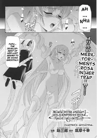 [Josansou] Black Rose Knight - Holy Empress Rosa Ch. 01-04 [ENG]