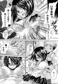 COMIC XO 2007-04 Vol. 11