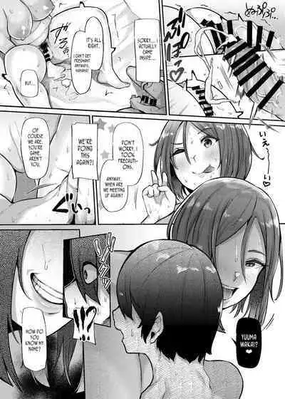 [Lv.41 (41)] Oku-sama o Ai Niku-sama | That Milf is a Meat Lover [English] [joobuspaidatr]