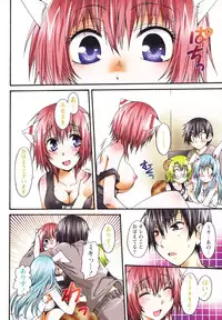 [Kurosaki Kotora] Koneko Aiiku Diary Usagi to Tanuki no Maki