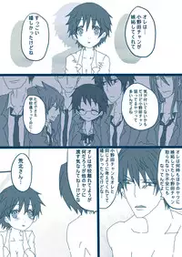 [Denjarasu Yamada] 荒北先輩