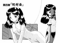 [Eimu Yuu]　Musume Ningyou Shiiku - Gekan - Nioi