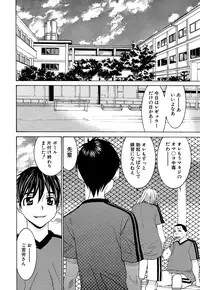 [Ra-Kalium] Idol Manager Chinami-chan [Decensored]