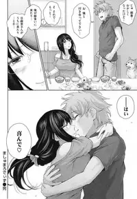 [Edogawa Roman] Marshmallow Days