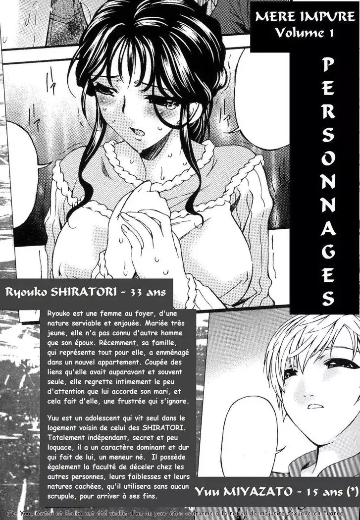 Tsumi Haha 1 - Mère Impure 1 Ch. 1-9