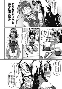 Comic Unreal 2009-04 Vol. 18