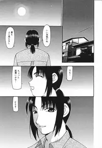 [Sou Akiko] Tsuyayaka na Niku