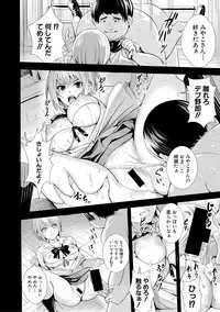 COMIC Shingeki 2019-02 [Digital]