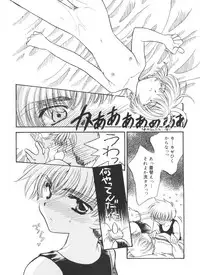 [Anthology] Love Chara Zensho Vol. 2 (Various)