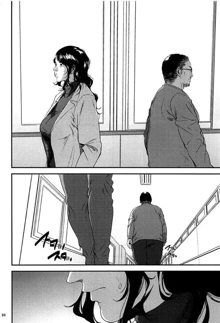 Kurashiki-sensei wa Hatsujouki Soushuuhen FINAL | Kurashiki Sensei's Mating Season Final Ch.1-3