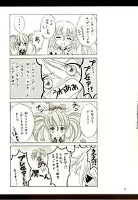 (C65) [Milk Crown (Kazuki Yuu)] Fourleaf (Tales of Symphonia)