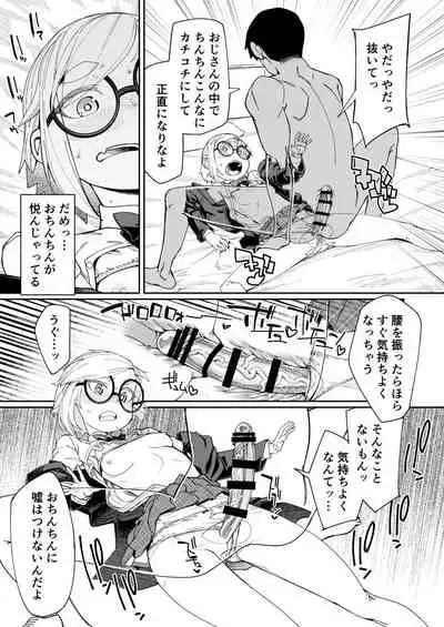 Bokura no Risou no Futanari Musume-tachi