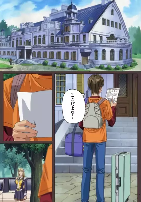 DISCIPLINE Daiichiwa Complete Ban