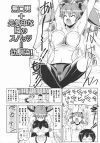 [Gyonikun] 24 Hour Fetish Mode