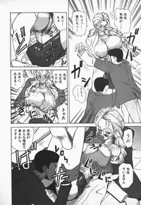 [Nakami Yoshikage] Aidaro, Ai!