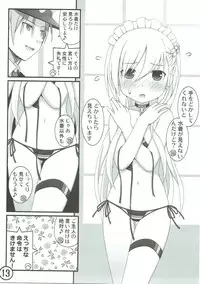 (C93) [Awareness (Aikawa Touma)] FESTA 7 (Azur Lane)