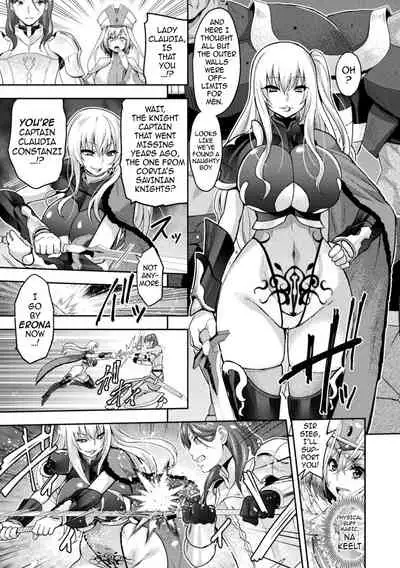 ERONA 2 Orc no Inmon ni Modaeshi Miko no Nare no Hate 1-wa "Inmon Miko"