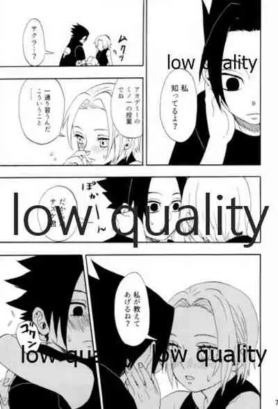 [mistworld. (Kirihana Miwo)] Inochi Mijikashi Koiseyo Shinobi Sairokushuu (Naruto) [2020-05-16]