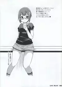 (Anata to Love Live! 4) [Rorinoutage (Shimantogawa)] I LOVE WE LOVE YUKIHO (Love Live!)